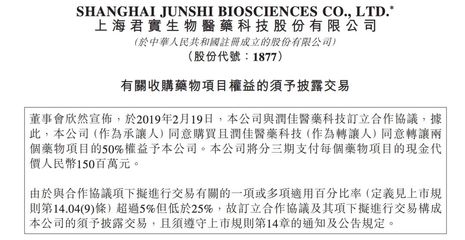 新闻详情-正心谷资本