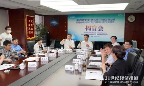 疫苗有新进展 疾控中心主任高福已试验接种,中国13家企业开展产能建设