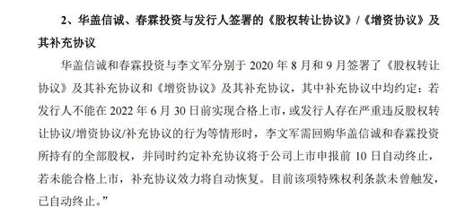 首药控股科创板IPO:所有产品处于研发阶段,三年亏损近4亿